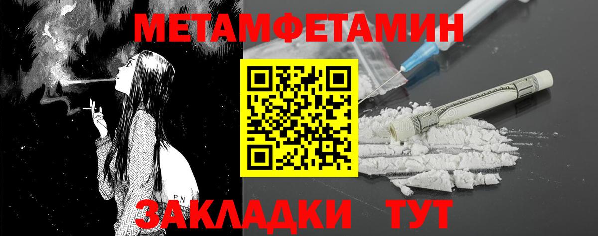 Амфетамин Розовый Ярцево