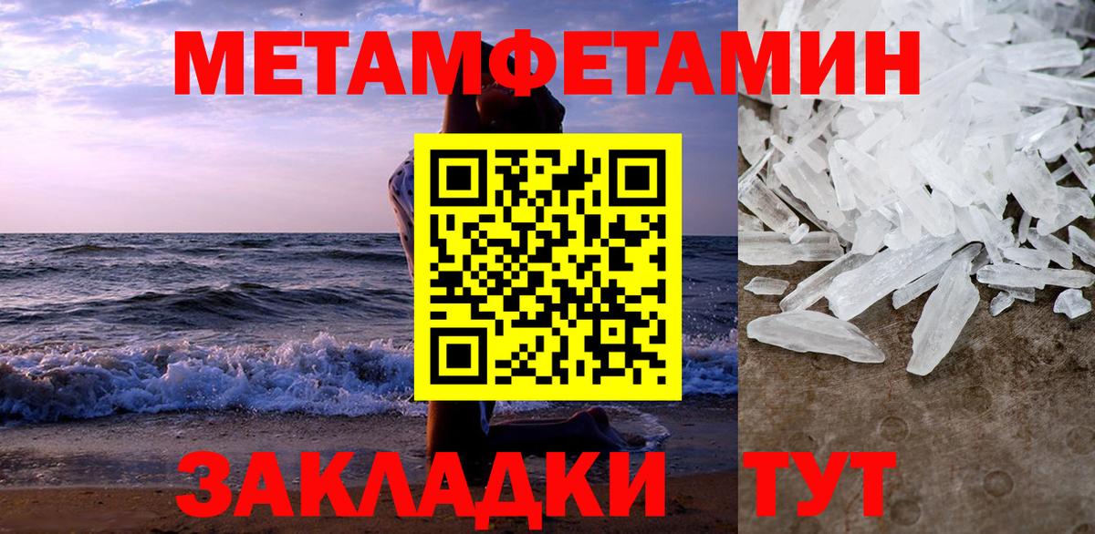 АМФЕТАМИН Premium  Вход с VPN  Ярцево 