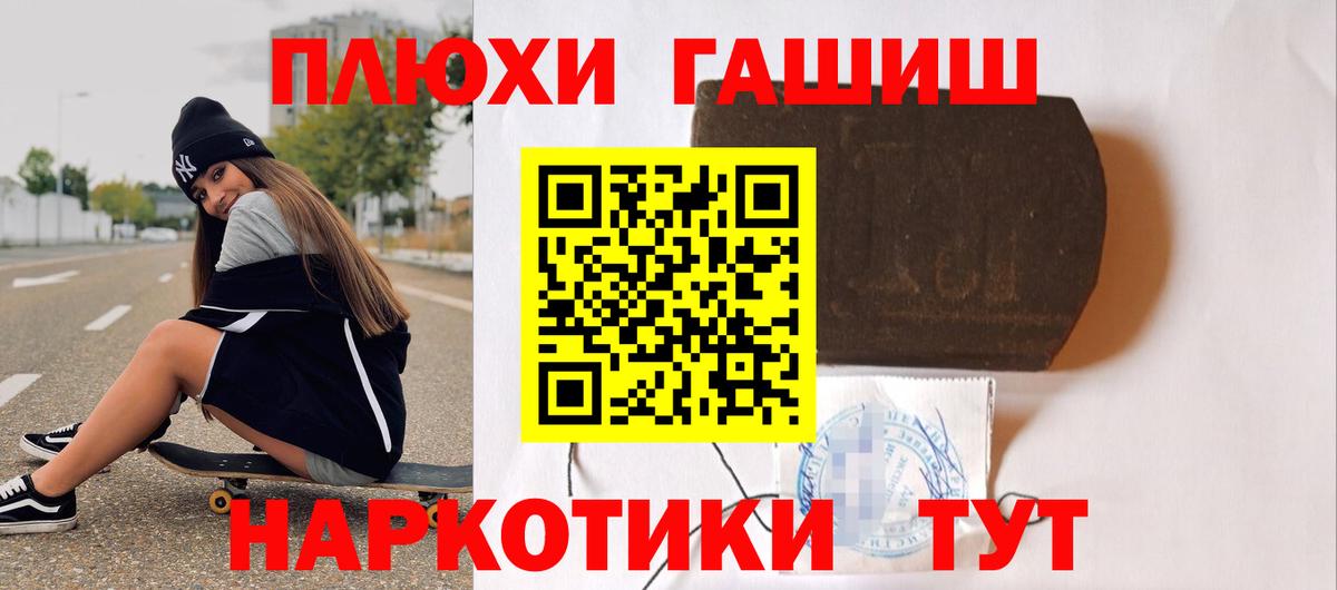 ГАШИШ 40% ТГК  Вход с VPN  ГАШИШ убойный  хочу   Ярцево  Гашиш 
