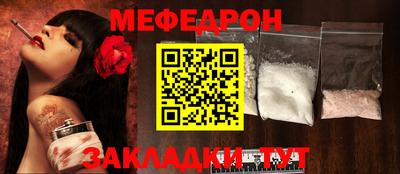 МДПВ Кунгур