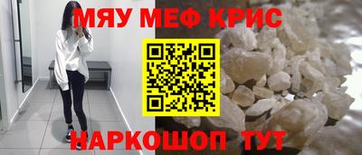 МДПВ Кунгур