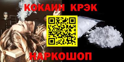 2c-b Кулебаки