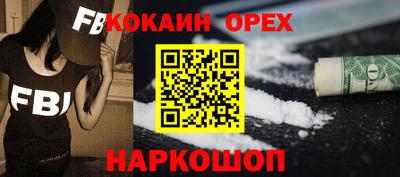 кокаин колумбия Ликино-Дулёво