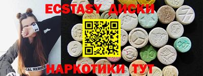 ешки Лесосибирск