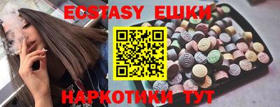 ешки Лесосибирск