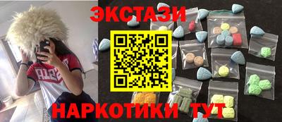наркотики Ливны