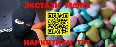 2c-b Кулебаки
