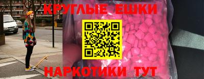 ешки Лесосибирск