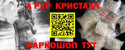 наркотики Ливны