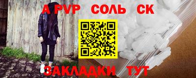 МДПВ Кунгур