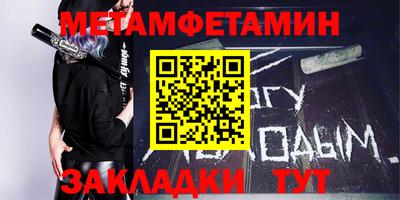 2c-b Кулебаки