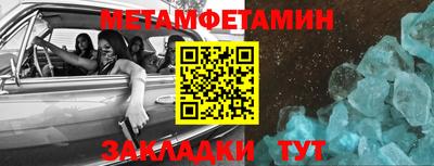 2c-b Кулебаки