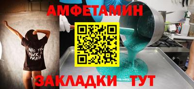 ешки Лесосибирск