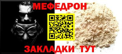 наркотики Ливны