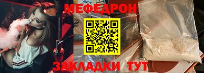 наркотики Ливны