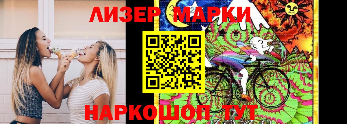 LSD-25 экстази кислота  Вход с VPN  Лсд 25 экстази кислота  omg как зайти  Ярцево 
