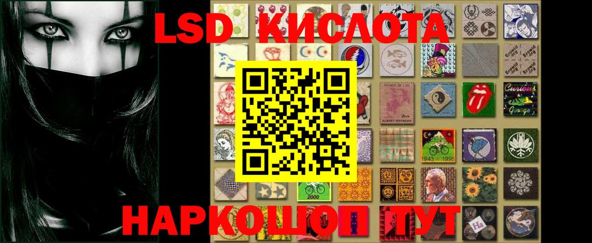 ЛСД экстази ecstasy Ярцево
