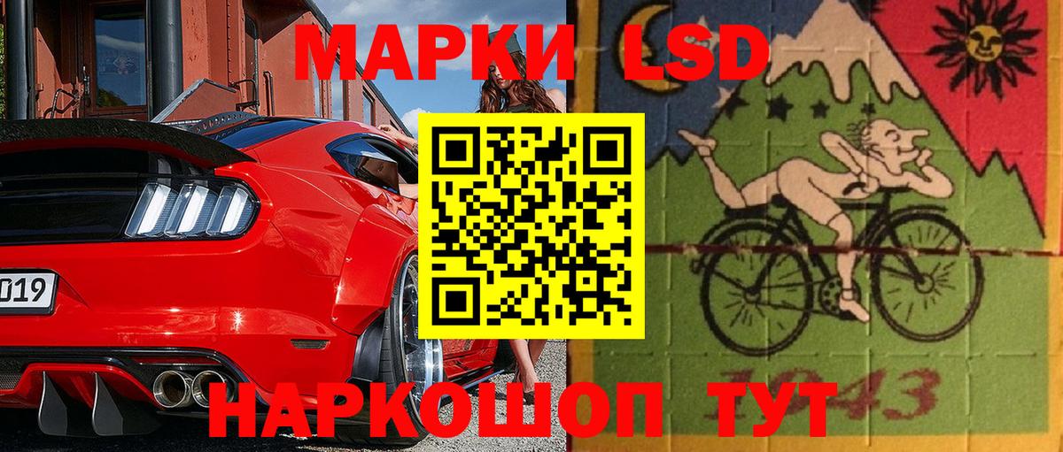 Марки N-bome 1500мкг Ярцево
