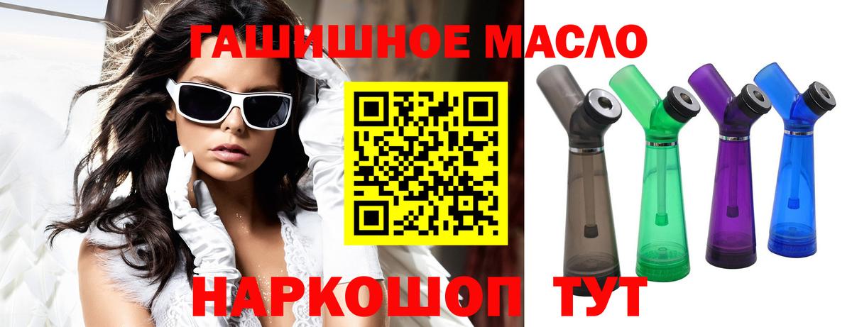 Дистиллят ТГК Wax  где купить наркоту  Ярцево  Вход с VPN  ТГК жижа 
